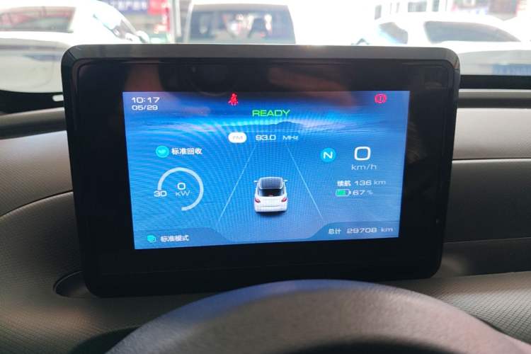 Used Wuling Bingo 2023 203km Light Edition Instrument Cluster