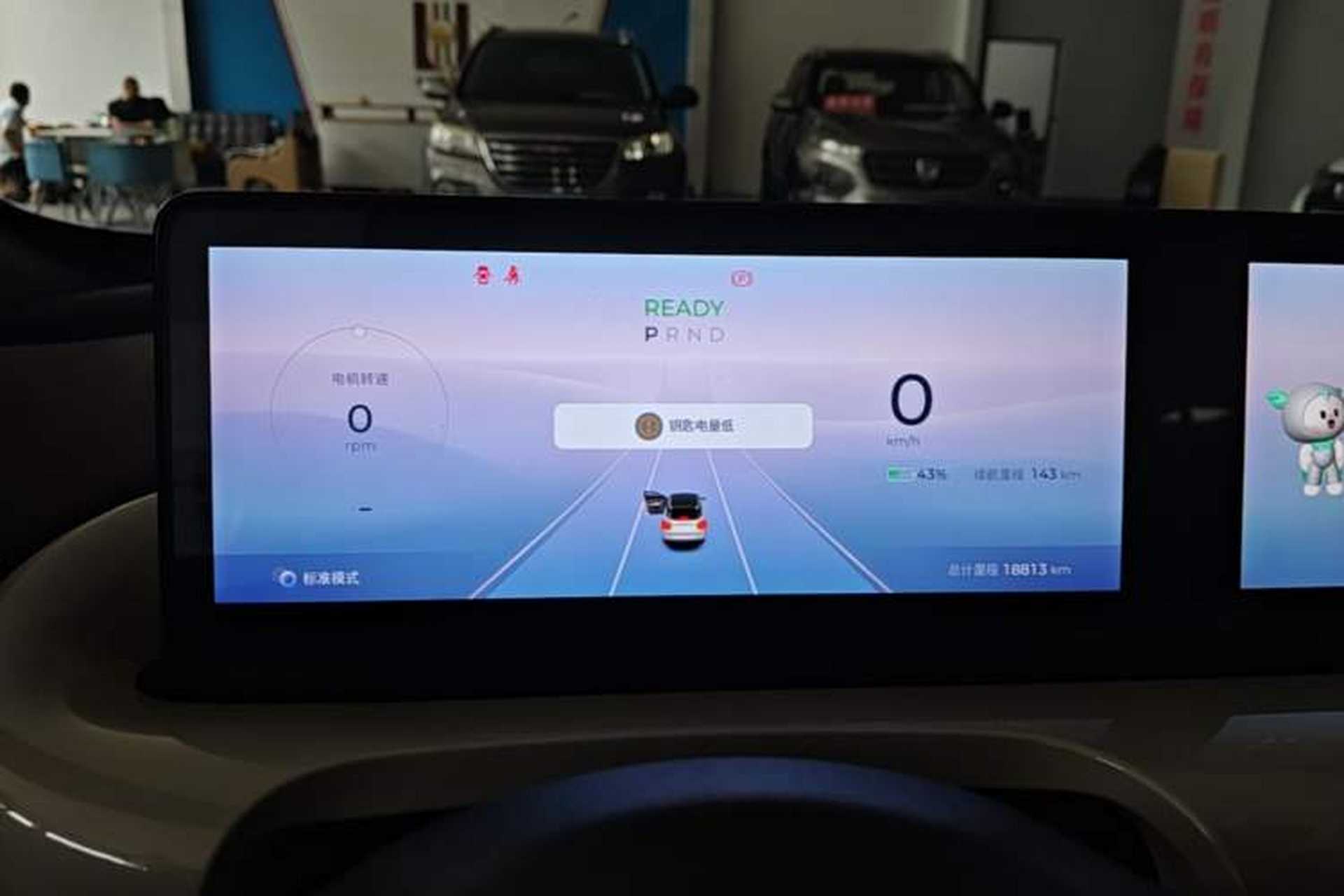 Used Wuling Bingo 2023 333 km Lingxi Connected Version Instrument Cluster