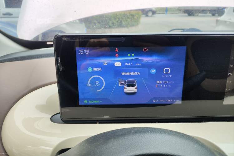 Used Wuling Bingo 2023 333 km Enjoyment Version Instrument Cluster