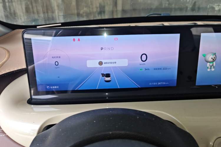 Used Wuling Bingo 2023 410 km Lingxi Deluxe Edition Instrument Cluster