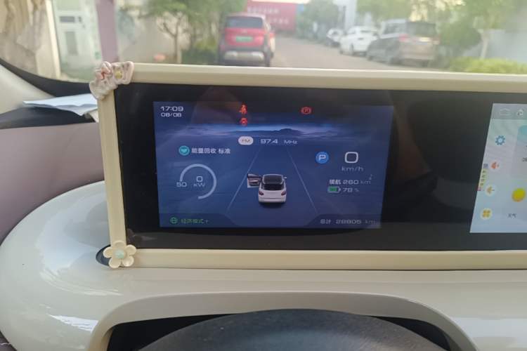 Used Wuling Bingo 2023 333km Enjoy+ Version Instrument Cluster