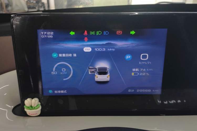 Used Wuling Bingo 2023 333km Enjoy+ Version Instrument Cluster