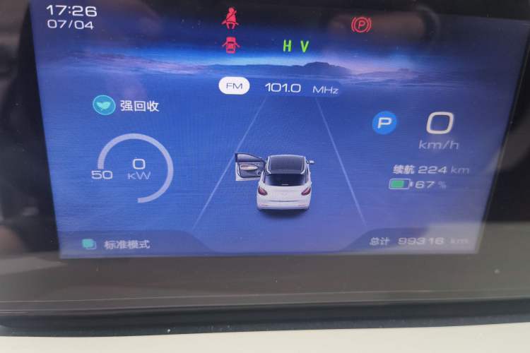 Used Wuling Bingo 2023 333 km Enjoyment Version Instrument Cluster