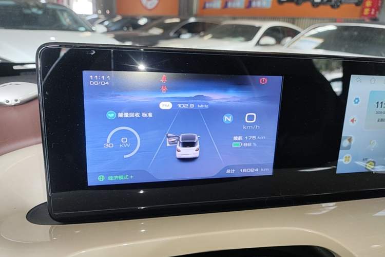 Used Wuling Bingo 2023 203km Comfort Edition Instrument Cluster