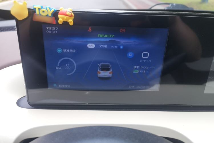 Used Wuling Bingo 2023 333 km Enjoyment Version Instrument Cluster