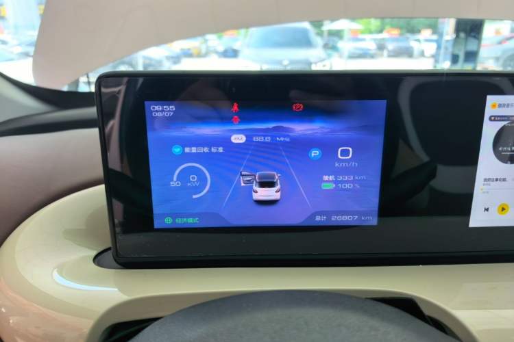 Used Wuling Bingo 2023 333km Enjoy+ Version Instrument Cluster