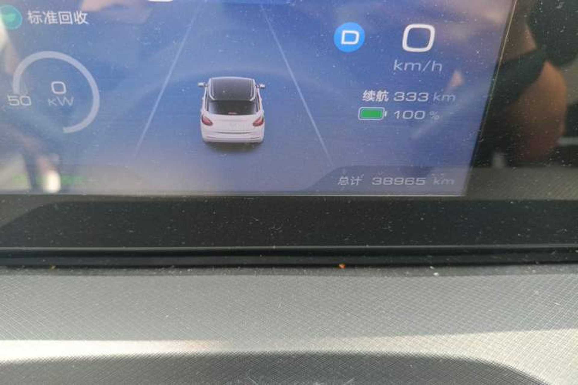 Used Wuling Bingo 2023 333 km Fast-Share Version Odometer Close Up