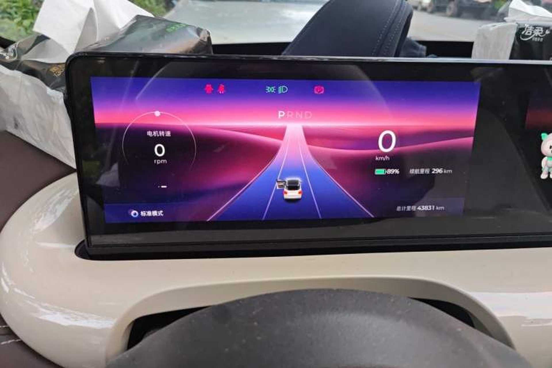 Used Wuling Bingo 2023 333 km Lingxi Connected+ Version Instrument Cluster