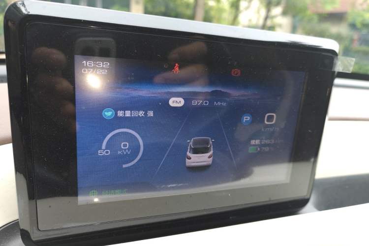 Used Wuling Bingo 2023 333km Enjoy+ Version Instrument Cluster