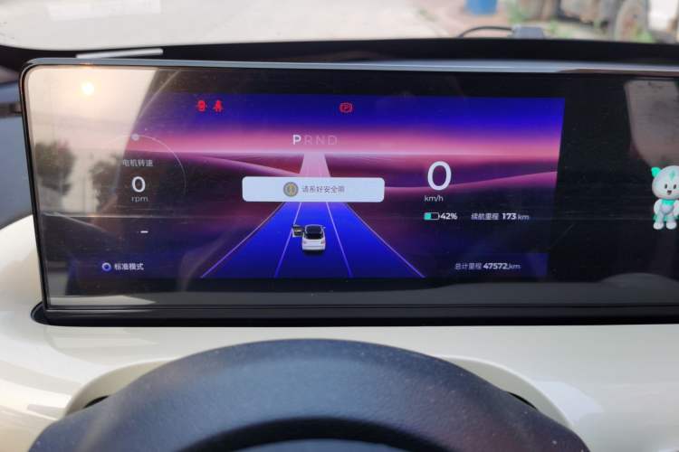 Used Wuling Bingo 2023 410 km Lingxi Deluxe Edition Instrument Cluster
