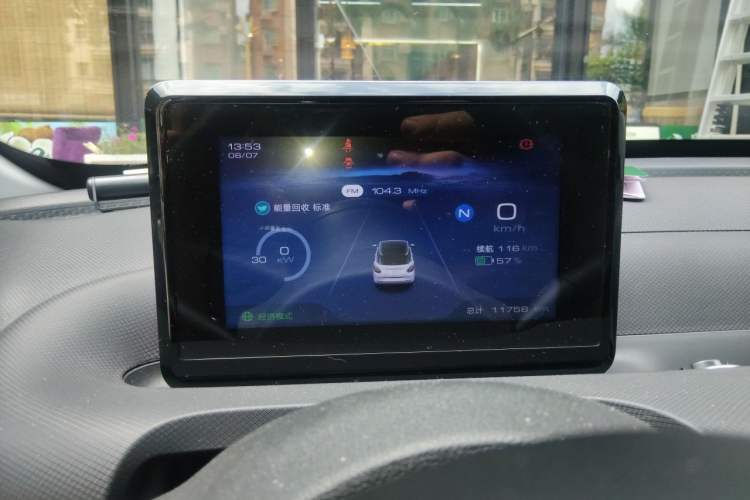 Used Wuling Bingo 2023 203km Light Edition Instrument Cluster
