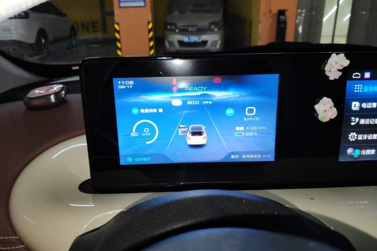 Used Wuling Bingo 2023 333km Enjoy+ Version Instrument Cluster