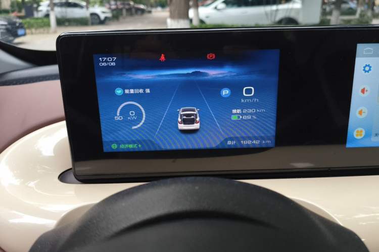 Used Wuling Bingo 2023 333 km Enjoyment Version Instrument Cluster