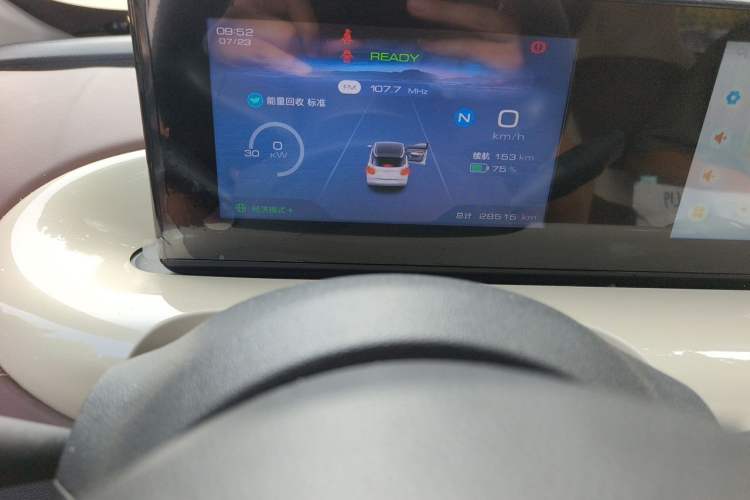 Used Wuling Bingo 2023 203km Comfort Edition Instrument Cluster