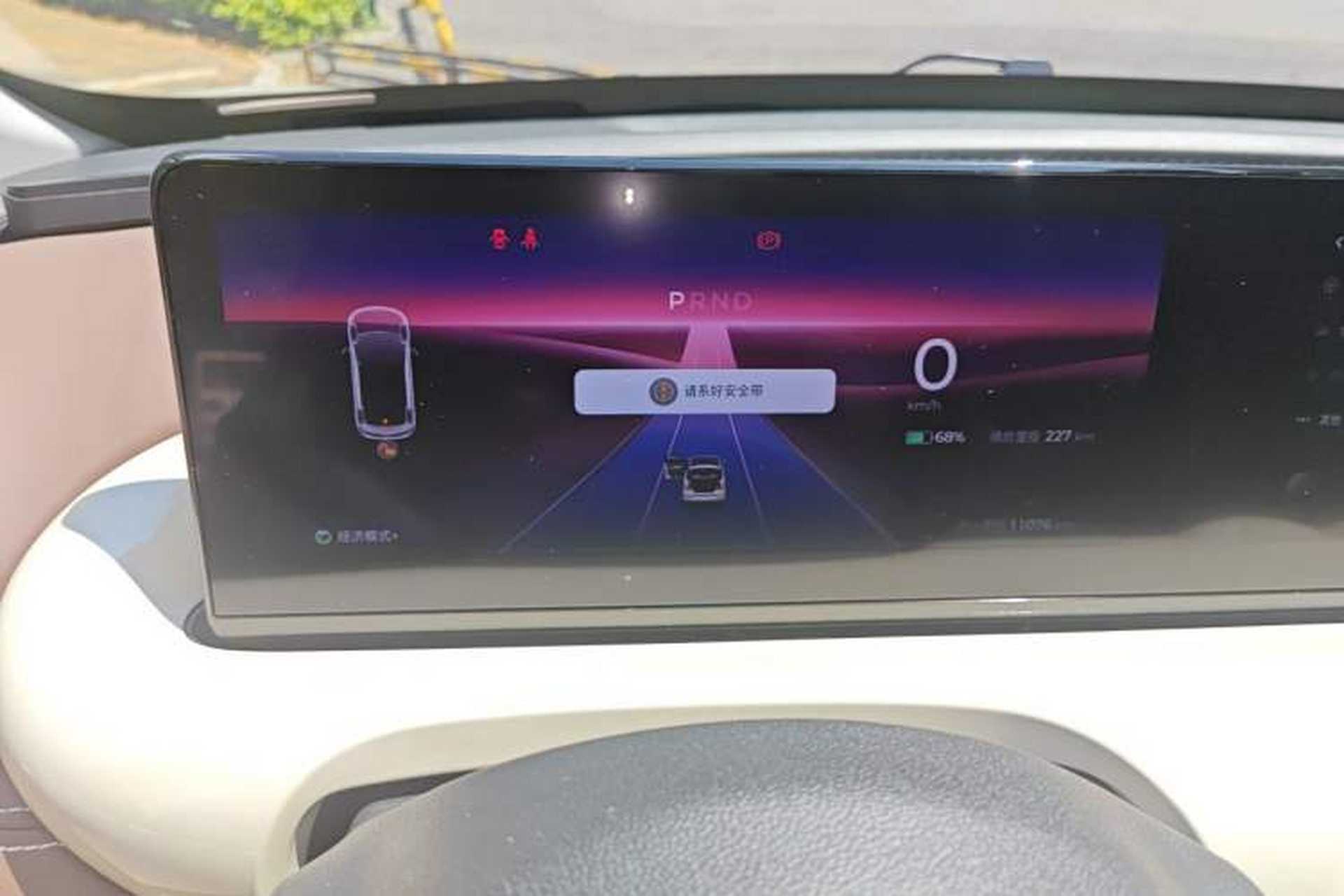 Used Wuling Bingo 2023 333 km Lingxi Connected Version Instrument Cluster