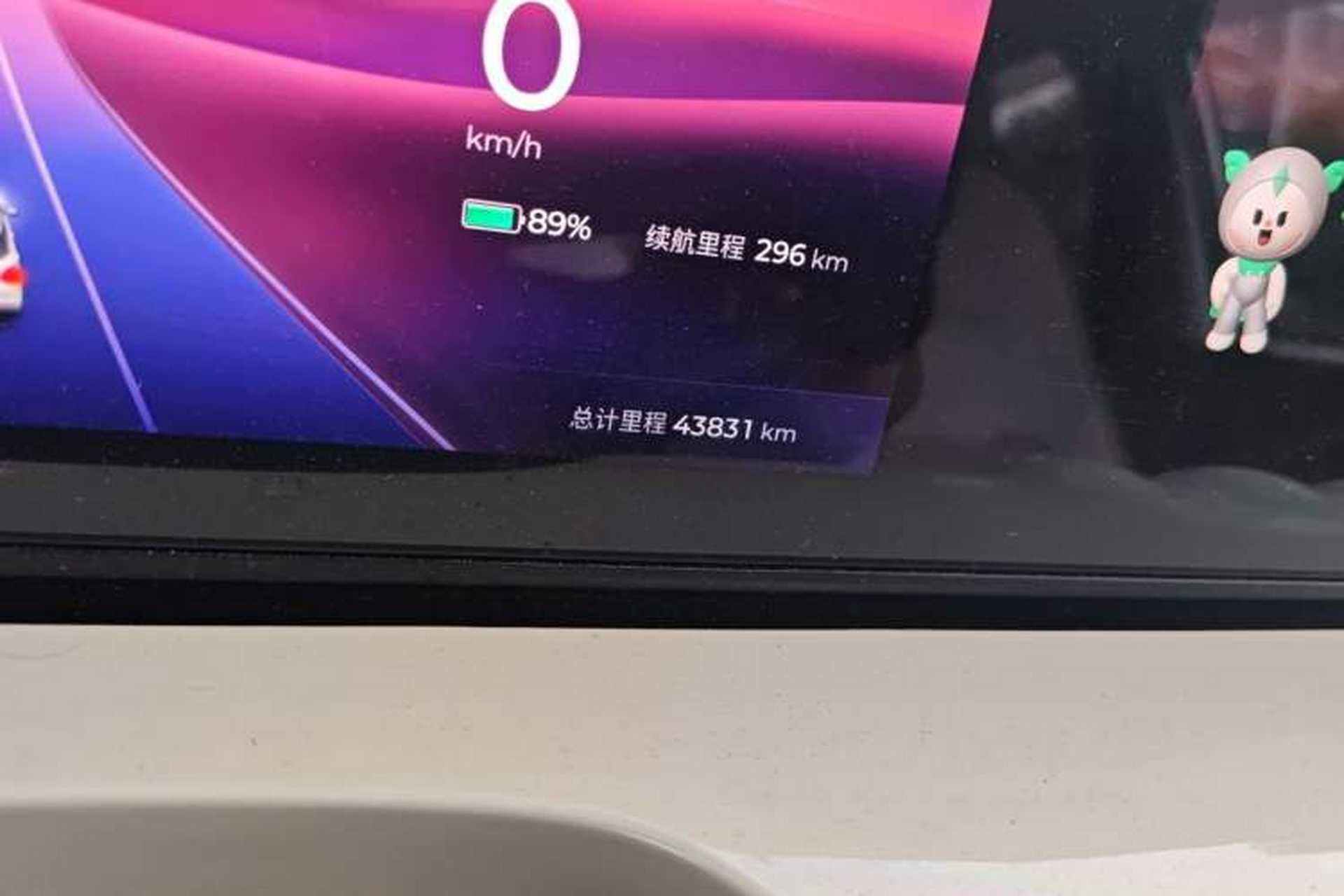 Used Wuling Bingo 2023 333 km Lingxi Connected+ Version Odometer Close Up