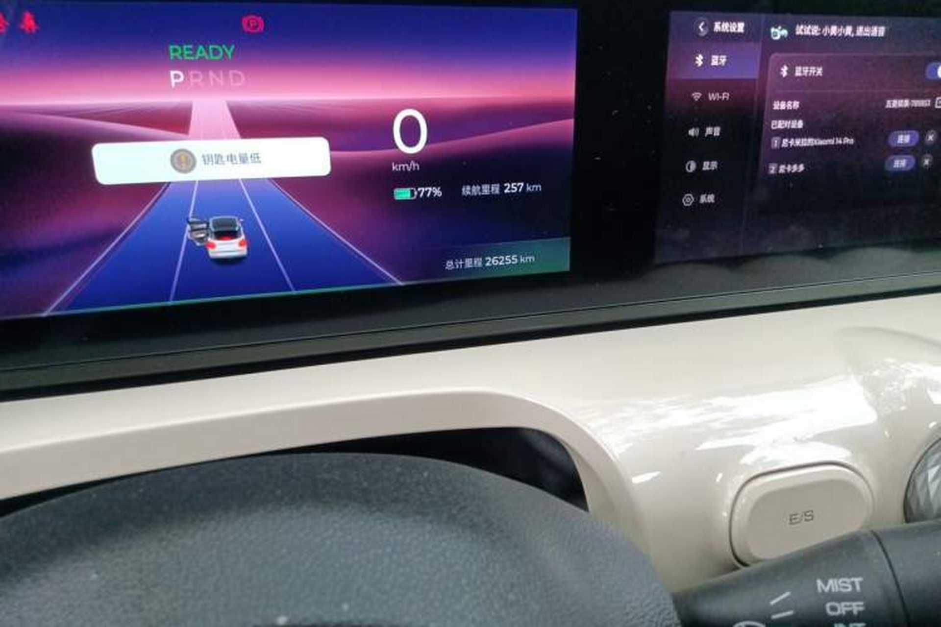 Used Wuling Bingo 2023 333 km Lingxi Connected+ Version Odometer Close Up