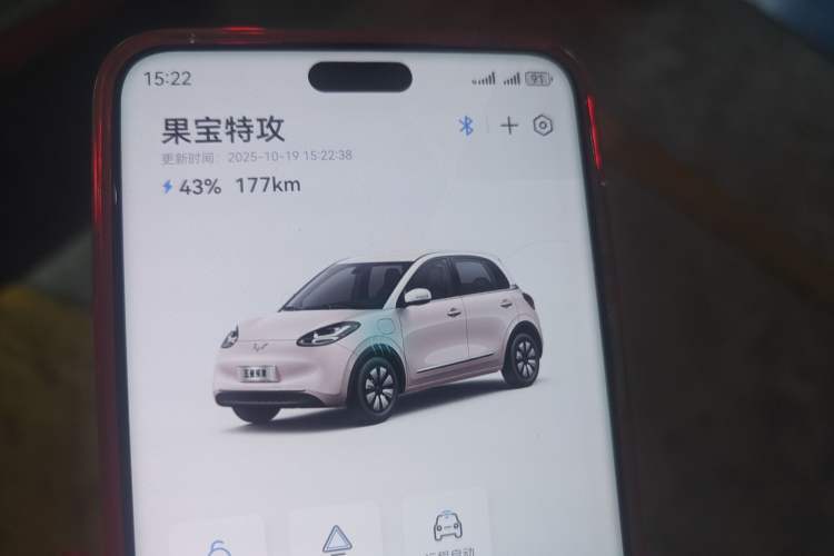 Used Wuling Bingo 2023 410 km Lingxi Deluxe Edition Vehicle Key