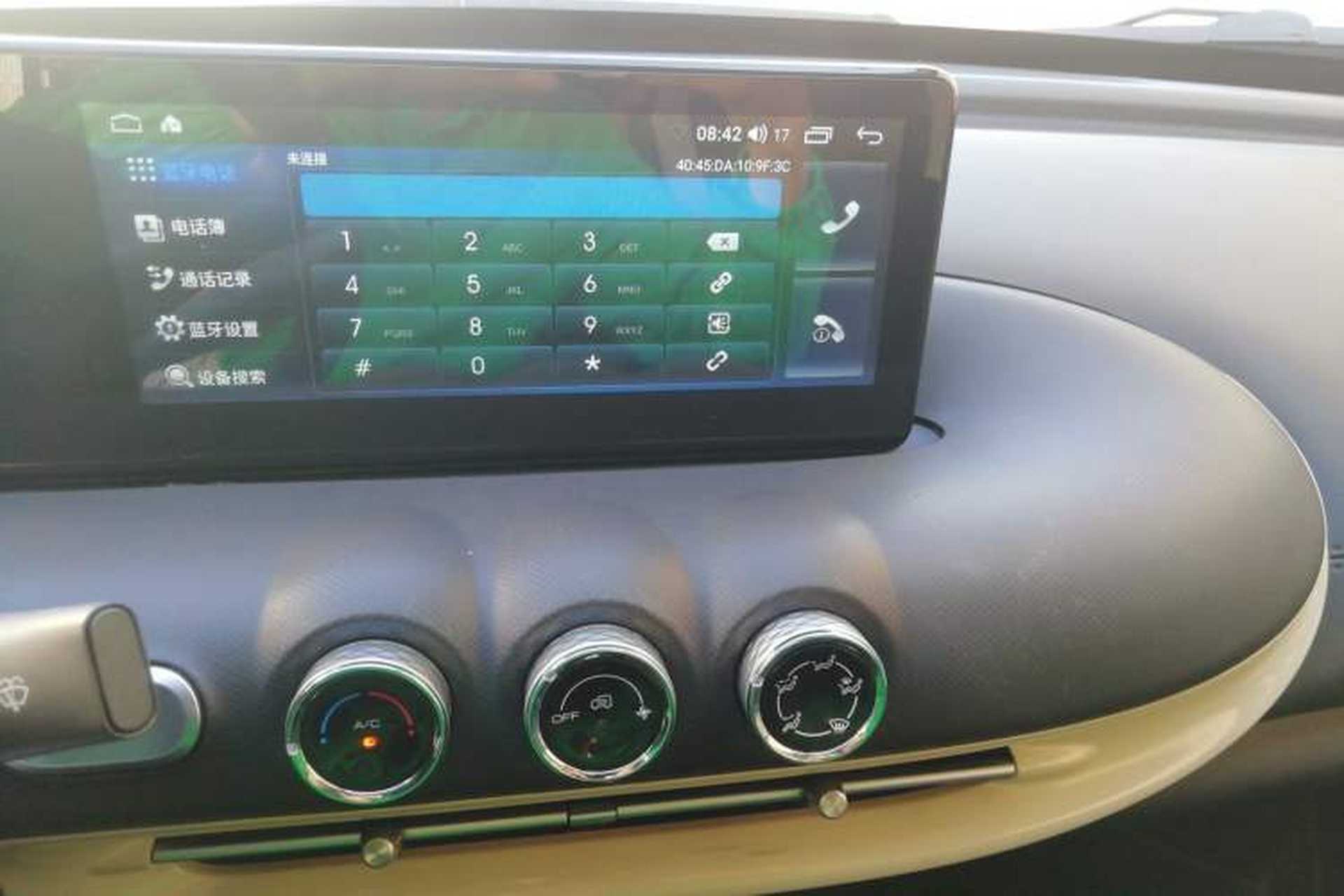 Used Wuling Bingo 2023 333 km Fast-Share Version Audio And AC Panel