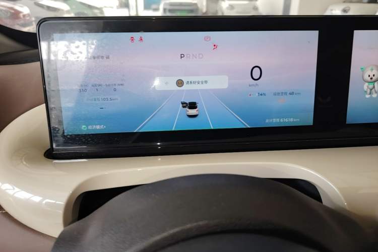 Used Wuling Bingo 2023 333 km Lingxi Connected Version Instrument Cluster