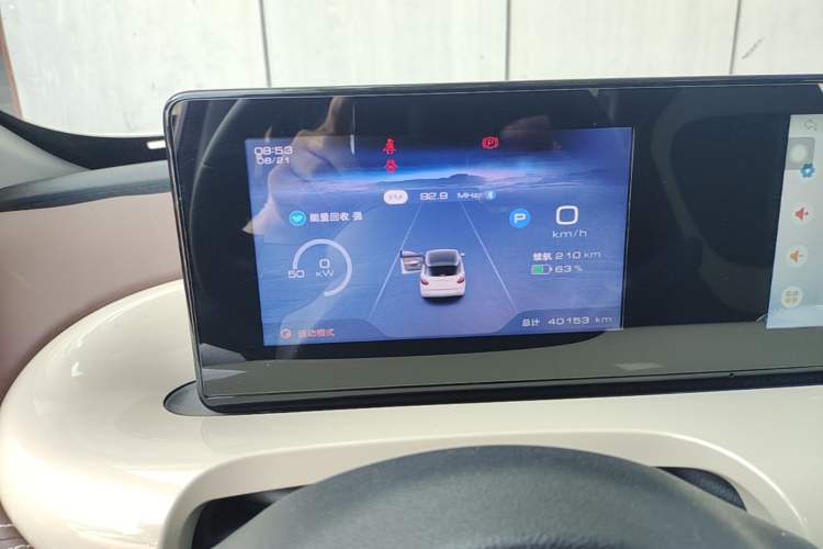 Used Wuling Bingo 2023 333km Enjoy+ Version Instrument Cluster