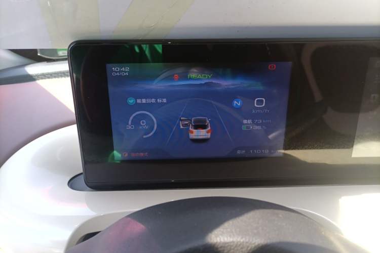 Used Wuling Bingo 2023 203km Comfort Edition Instrument Cluster