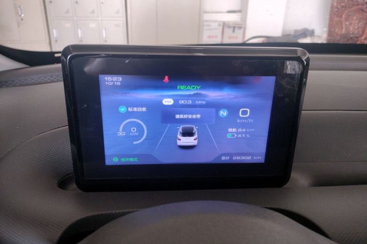 Used Wuling Bingo 2023 203km Light Edition Instrument Cluster