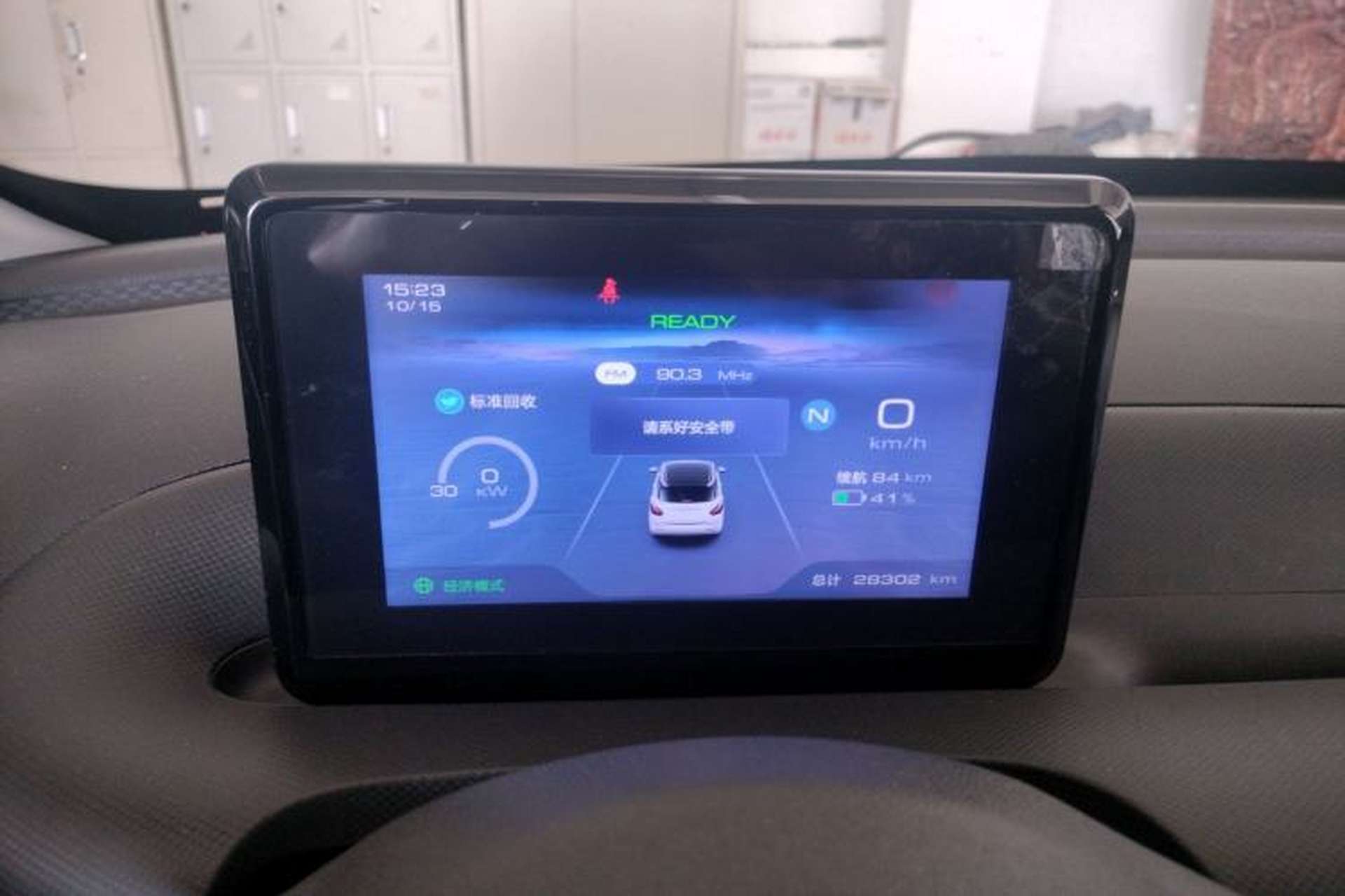 Used Wuling Bingo 2023 203km Light Edition Instrument Cluster