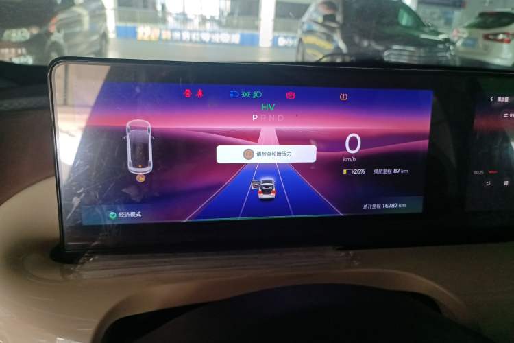 Used Wuling Bingo 2023 333 km Lingxi Connected Version Instrument Cluster