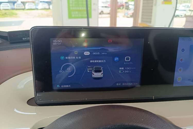Used Wuling Bingo 2023 333 km Enjoyment Version Instrument Cluster