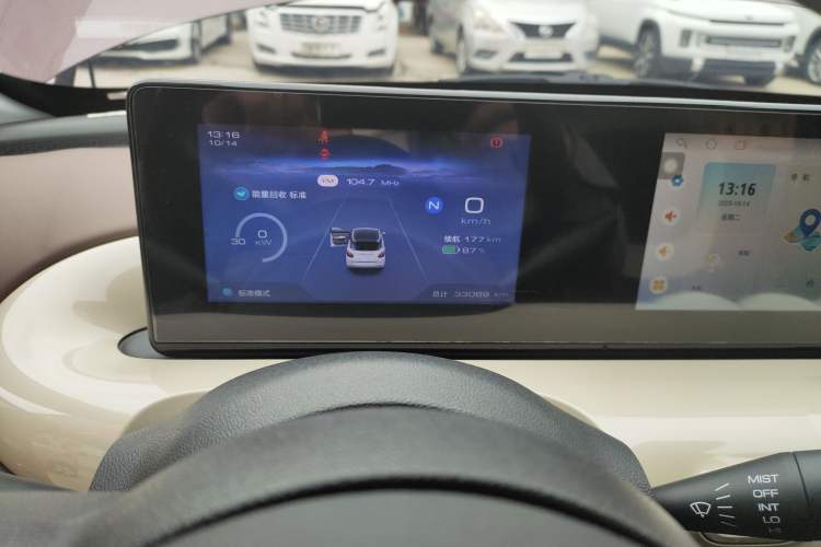 Used Wuling Bingo 2023 203km Comfort Edition Instrument Cluster