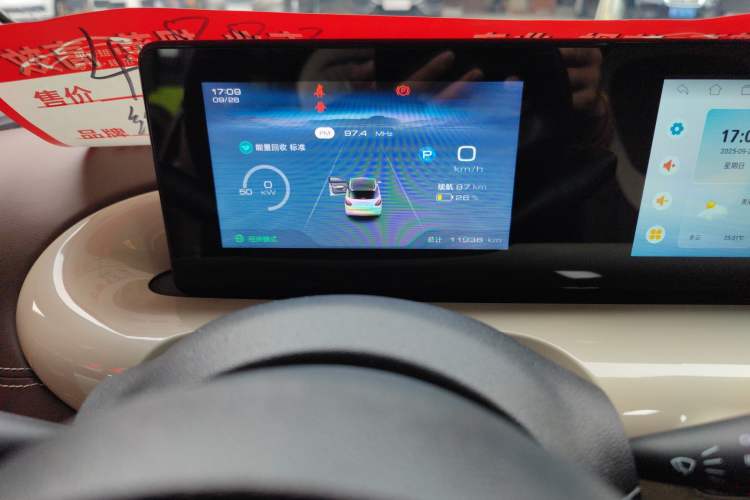 Used Wuling Bingo 2023 333km Enjoy+ Version Instrument Cluster