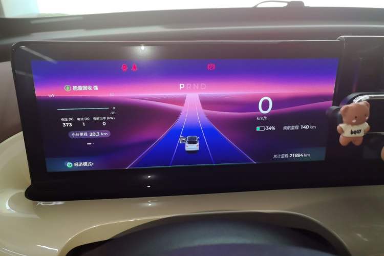 Used Wuling Bingo 2023 410 km Lingxi Deluxe Edition Instrument Cluster