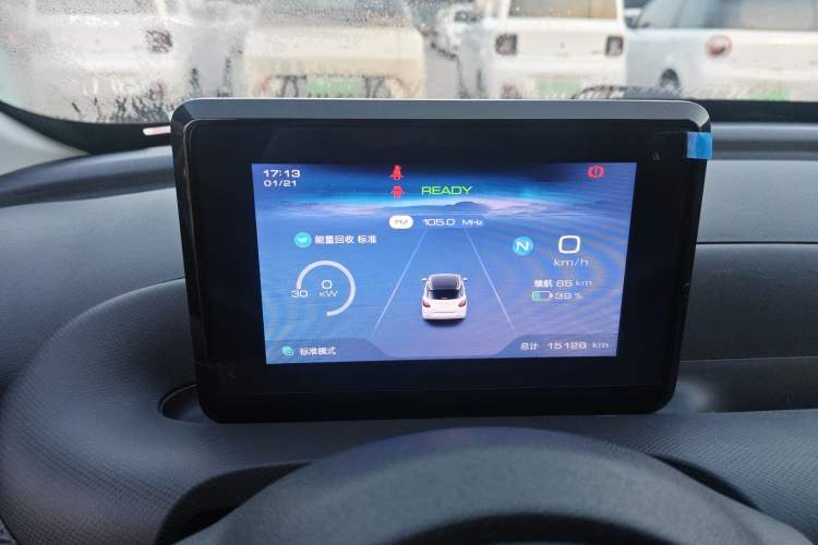 Used Wuling Bingo 2023 203km Light Edition Instrument Cluster
