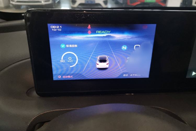 Used Wuling Bingo 2023 203km Light Edition Instrument Cluster