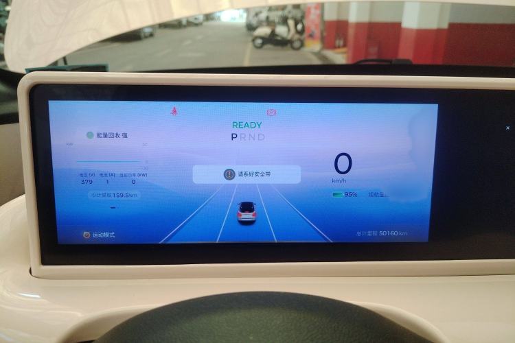 Used Wuling Bingo 2023 410 km Lingxi Deluxe Edition Instrument Cluster