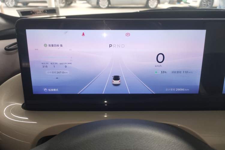 Used Wuling Bingo 2023 333 km Lingxi Connected Version Instrument Cluster