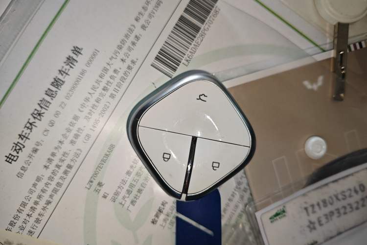Used Wuling Bingo 2023 333 km Lingxi Connected Version Vehicle Key