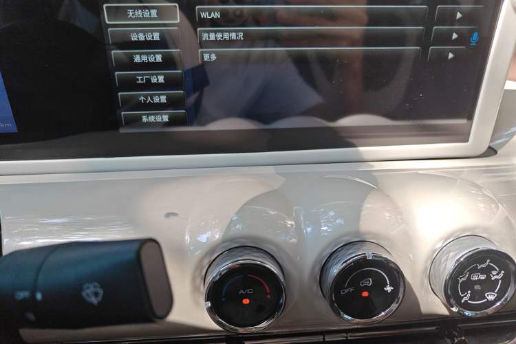 Used Wuling Bingo 2023 333km Enjoy+ Version Audio And AC Panel