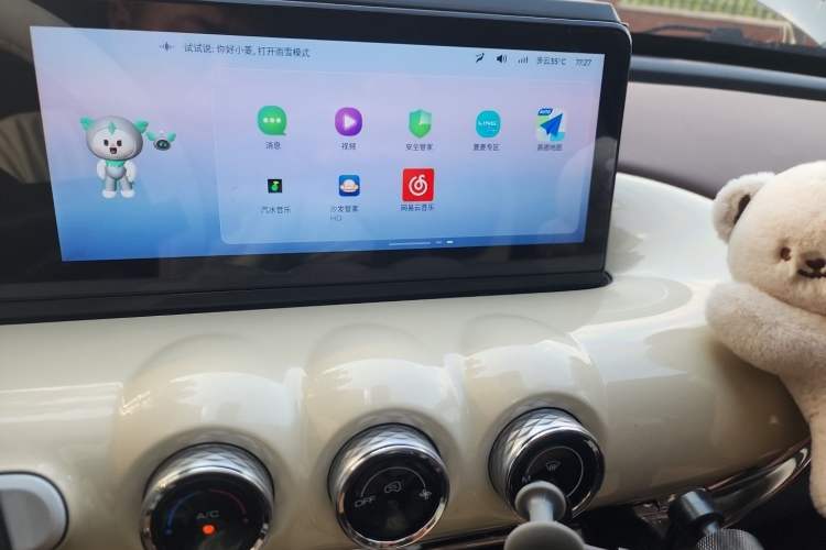 Used Wuling Bingo 2023 333 km Lingxi Connected+ Version Audio And AC Panel
