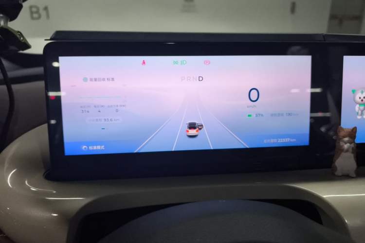 Used Wuling Bingo 2023 333 km Lingxi Connected+ Version Instrument Cluster