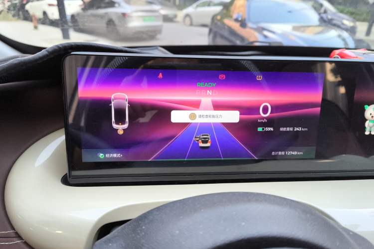 Used Wuling Bingo 2023 410 km Lingxi Deluxe Edition Instrument Cluster