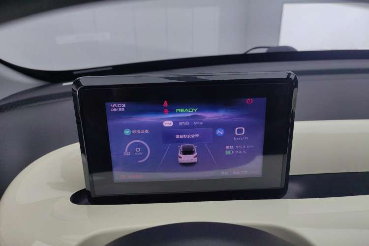 Used Wuling Bingo 2023 203km Light Edition Instrument Cluster