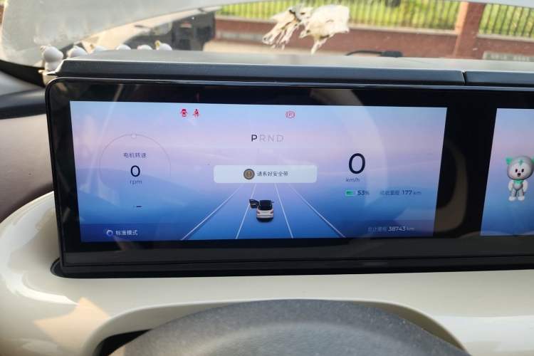 Used Wuling Bingo 2023 333 km Lingxi Connected+ Version Instrument Cluster