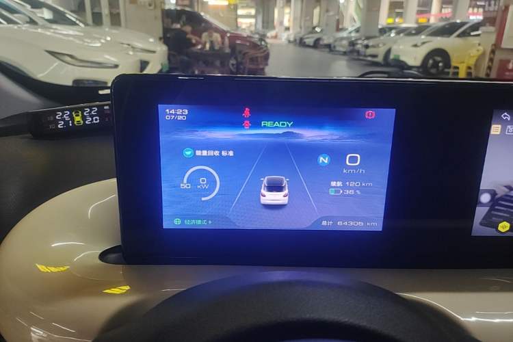 Used Wuling Bingo 2023 333 km Fast-Share Version Instrument Cluster