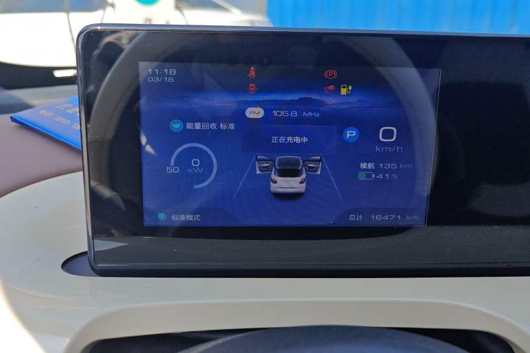 Used Wuling Bingo 2023 333 km Enjoyment Version Instrument Cluster