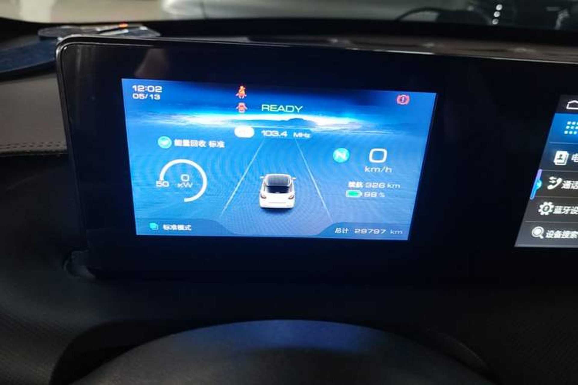 Used Wuling Bingo 2023 333 km Fast-Share Version Instrument Cluster