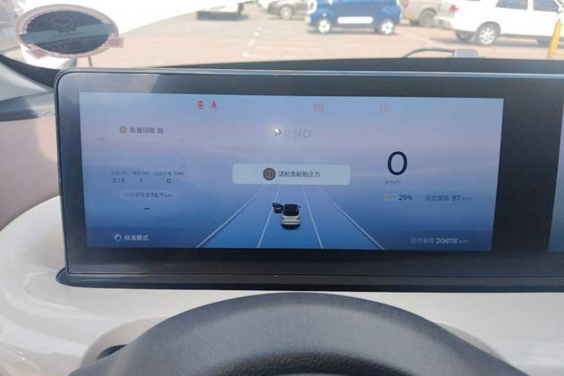 Used Wuling Bingo 2023 333 km Lingxi Connected+ Version Instrument Cluster