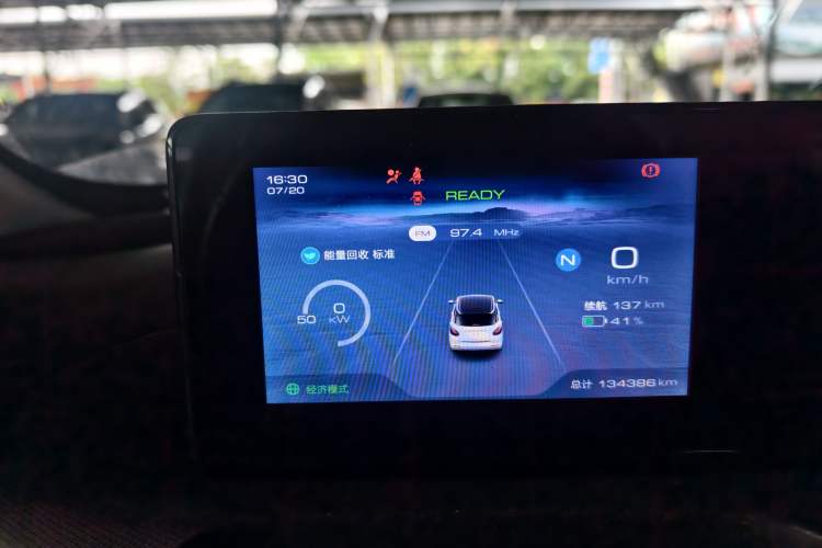 Used Wuling Bingo 2023 333 km Fast-Share Version Instrument Cluster