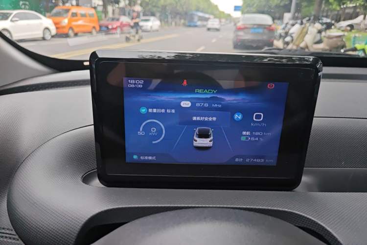 Used Wuling Bingo 2023 333 km Fast-Share Version Instrument Cluster